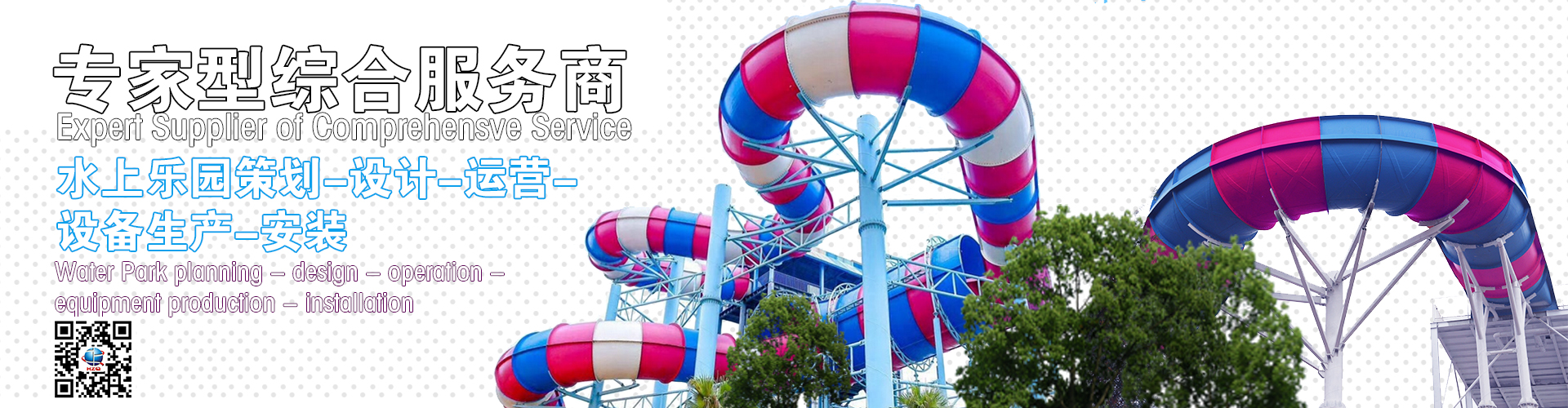 網(wǎng)站頂上圖片8A.jpg 網(wǎng)站頂上圖片8A.jpg